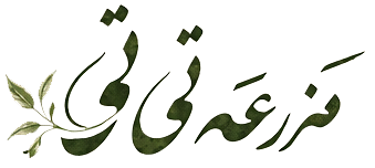 مزرعه تی تی